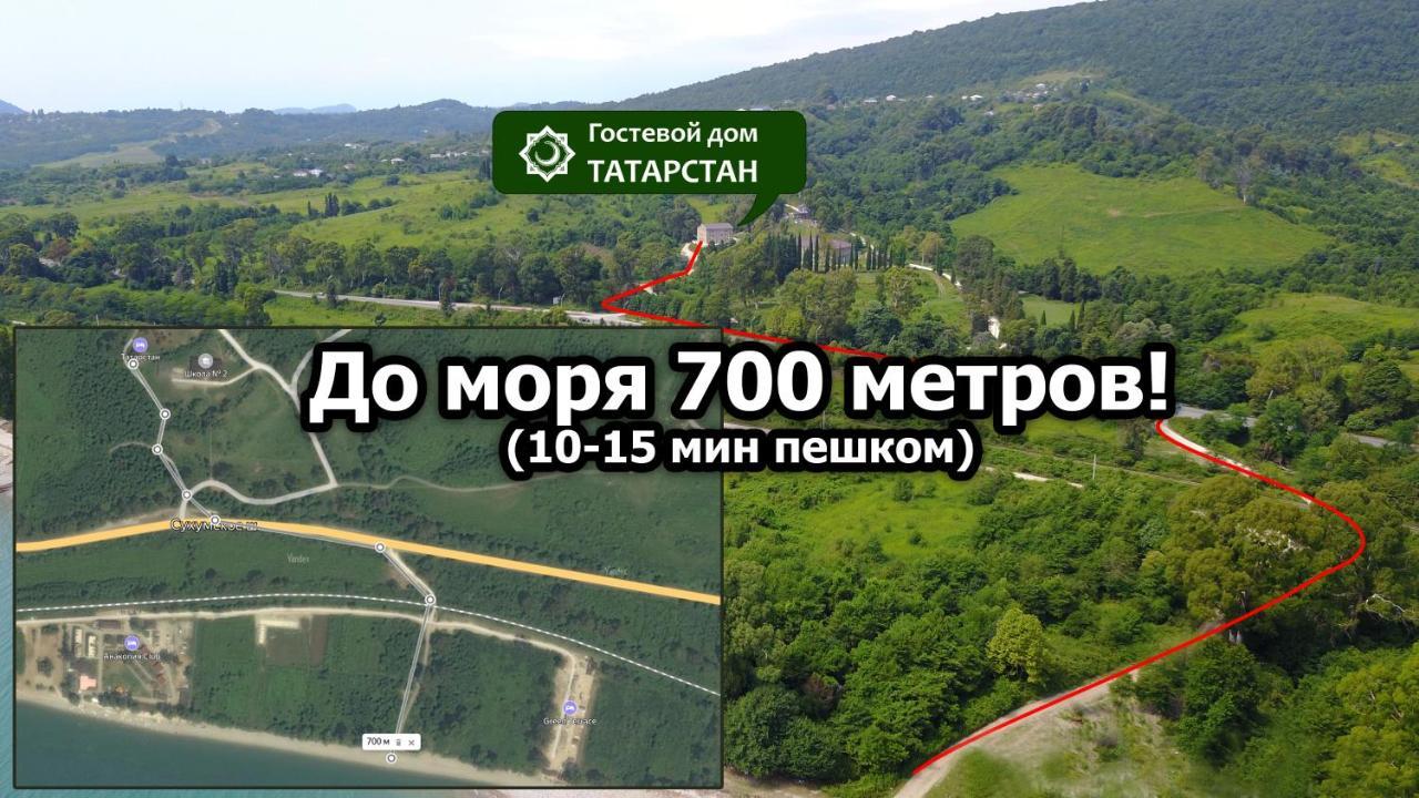 Tatarstan Guest House New Athos 외부 사진