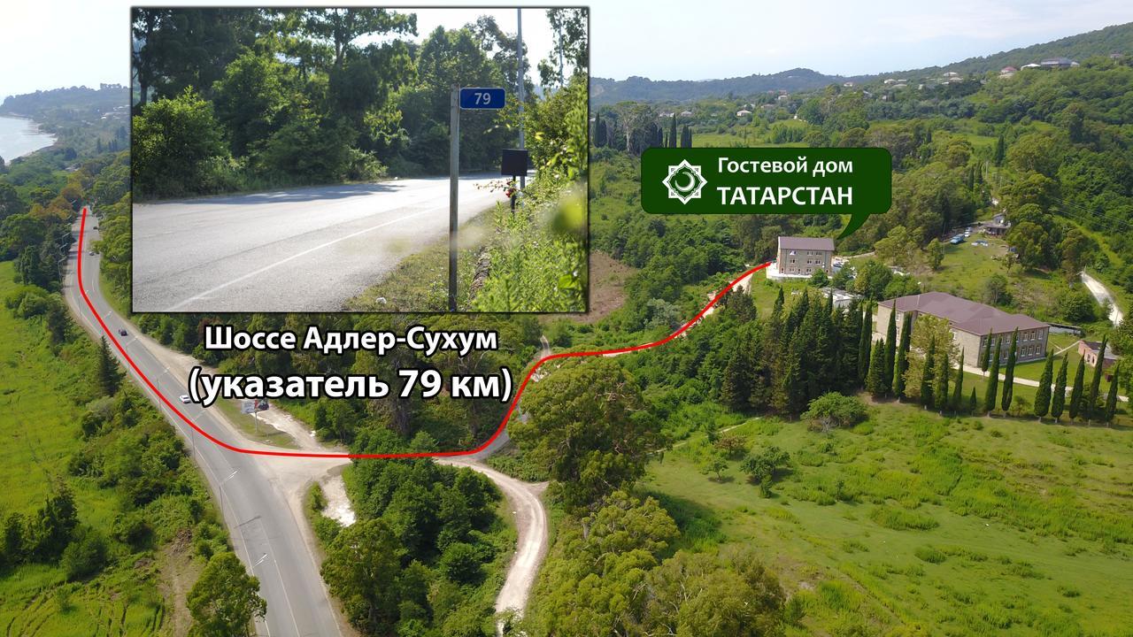 Tatarstan Guest House New Athos 외부 사진